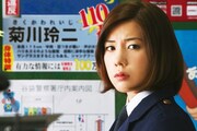 「土竜の唄 潜入捜査官 REIJI」場面カット