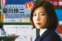 「土竜の唄 潜入捜査官 REIJI」場面カット