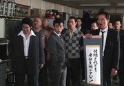 「土竜の唄 潜入捜査官 REIJI」場面カット