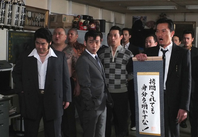 「土竜の唄 潜入捜査官 REIJI」場面カット