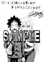 「六道の悪女たち」1巻のゲーマーズ特典。