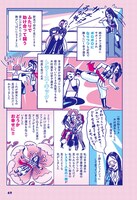 「ときめきプロレス放浪記」より。