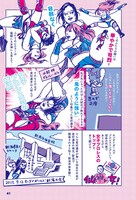 「ときめきプロレス放浪記」のセンダイガールズプロレスリング編より。