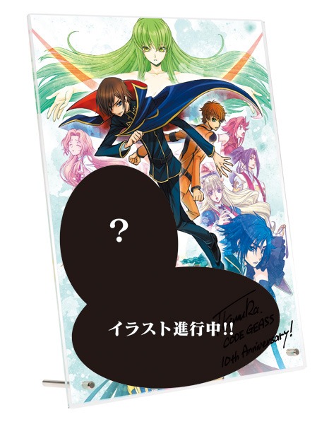 A賞「10周年記念 ビッグアクリルボード」（全1種）