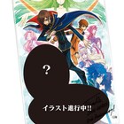「コードギアス」一番くじ、naked apeや真島ヒロによるイラスト集も賞品に