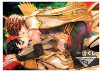 「ゲストイラスト集」より。