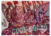 「ゲストイラスト集」より。