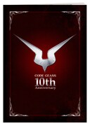 C賞「記念ブックレット」（全2種）より、「過去の描きおろし集」。