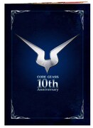 C賞「記念ブックレット」（全2種）より、「ゲストイラスト集」。