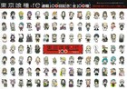 「東京喰種:re」石田スイ描き下ろしのスタンプ風シール全100種がYJに
