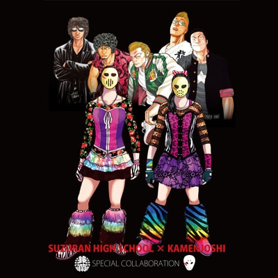 「クローズ×WORST×仮面女子コラボTシャツ」のイラスト。