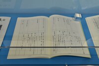 アニメの台本。