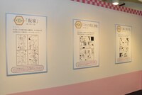 「夏目友人帳 大原画展 ～原作漫画からアニメーションまで～」の様子。