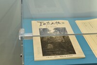 アニメの台本。