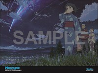 月刊ニュータイプ12月号付録のクリアファイル裏面。