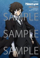 月刊ニュータイプ12月号のアニメイト特典。