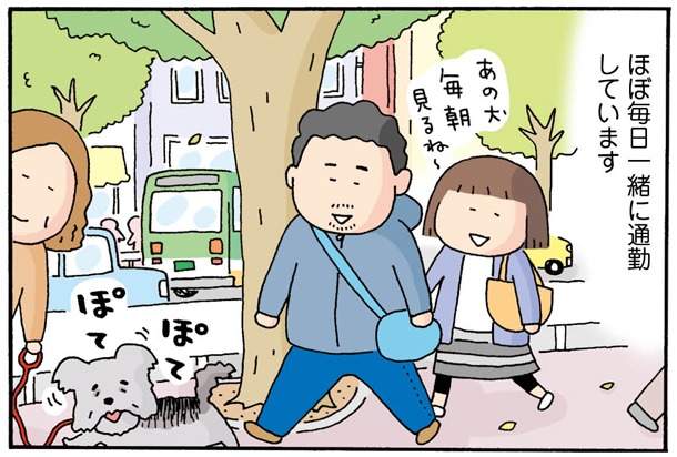 たかぎなおこが寄稿した「お互い40代婚」の1シーン。