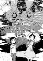 「アリスと蔵六」7巻の昭和堂特典。