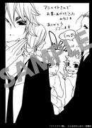 アニメイトにて配布される特典のサンプル。