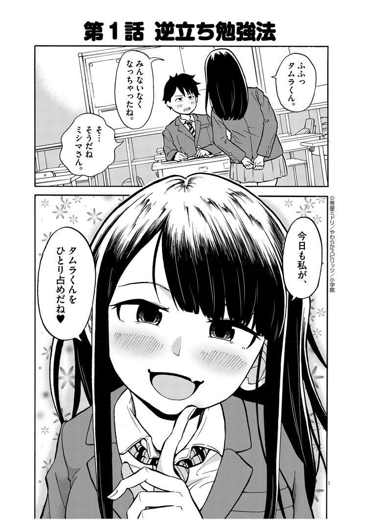 「咲いたコスモス コスモス咲いた」より。