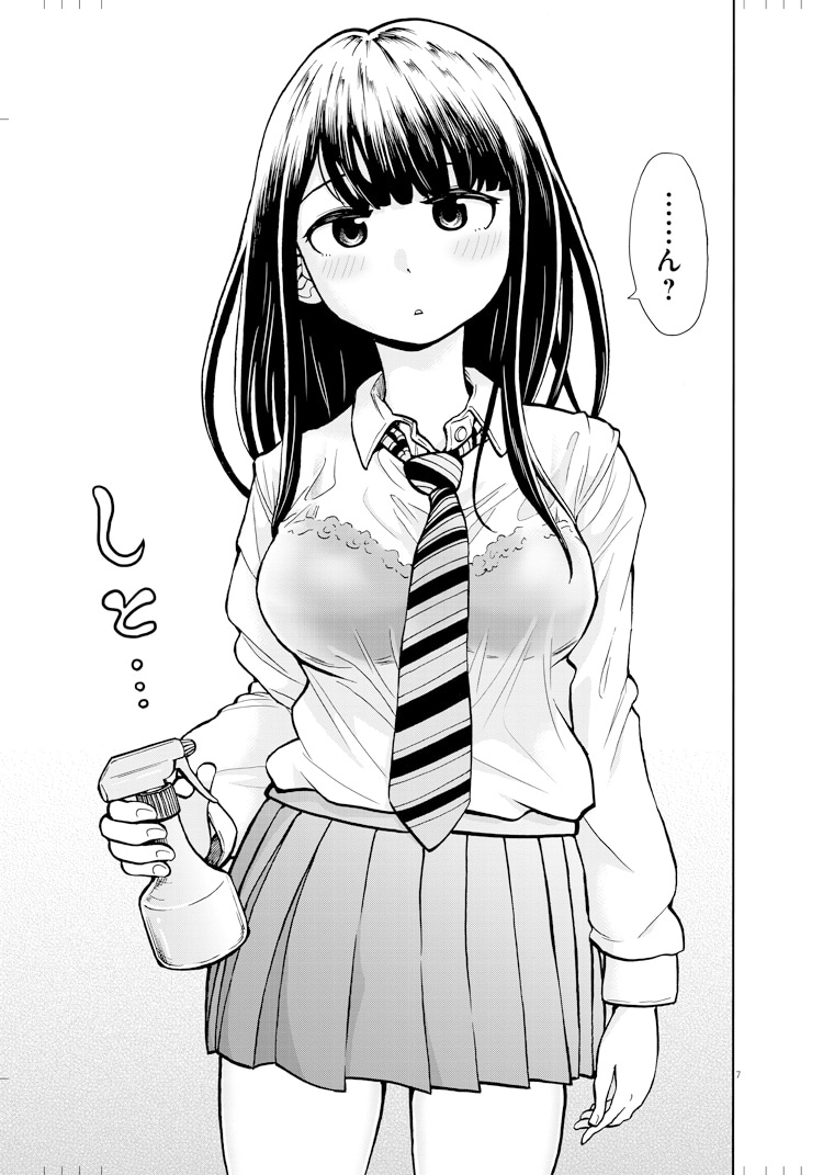 「咲いたコスモス コスモス咲いた」より。