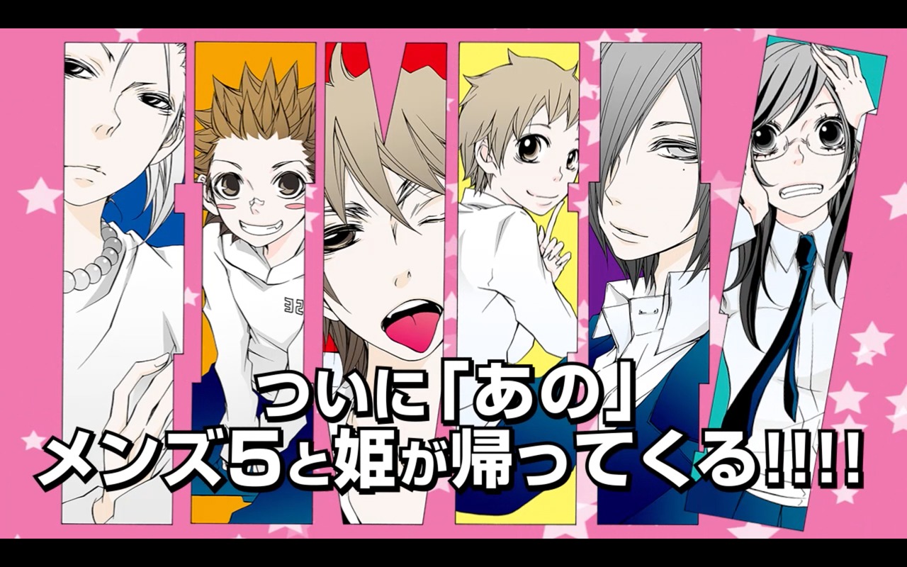 「ファイブ＋」のプロモーション動画より。