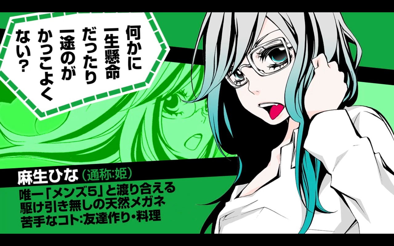 「ファイブ＋」のプロモーション動画より。