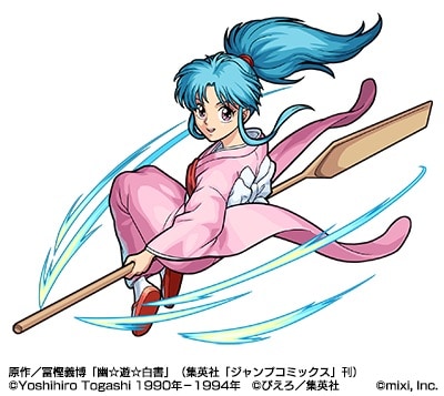 「水属性 ★5 ぼたん」