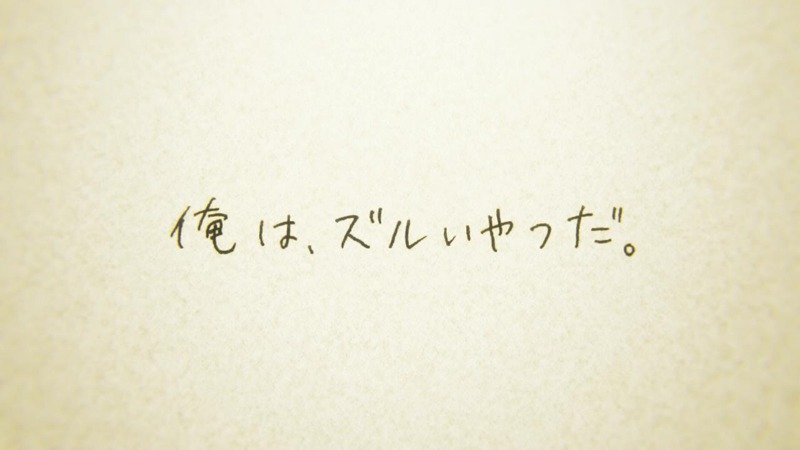 「orange -未来-」より。