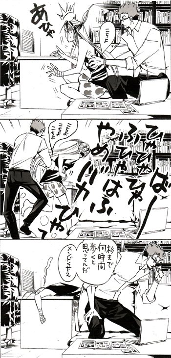 大須賀めぐみのTwitterアカウントでは、新連載などの情報はもちろん、過去に公開し人気を博したWebマンガを「#大須賀のやつ」というハッシュタグとともに掲載している。(c)大須賀めぐみ／小学館