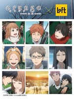 「未来へつづるダイアリーキャンペーン」でプレゼントされるシール。