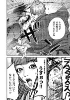 「怨ノ介 Fの佩刀人」より。