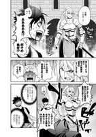 「モンスター娘のいる日常」11巻より。