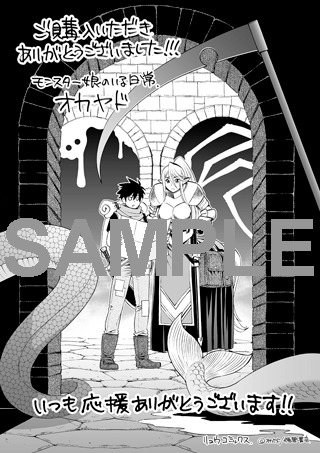 共通ペーパー