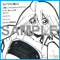 メロンブックス特典の色紙風イラストカード。