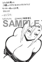 とらのあな特典のメッセージカード。