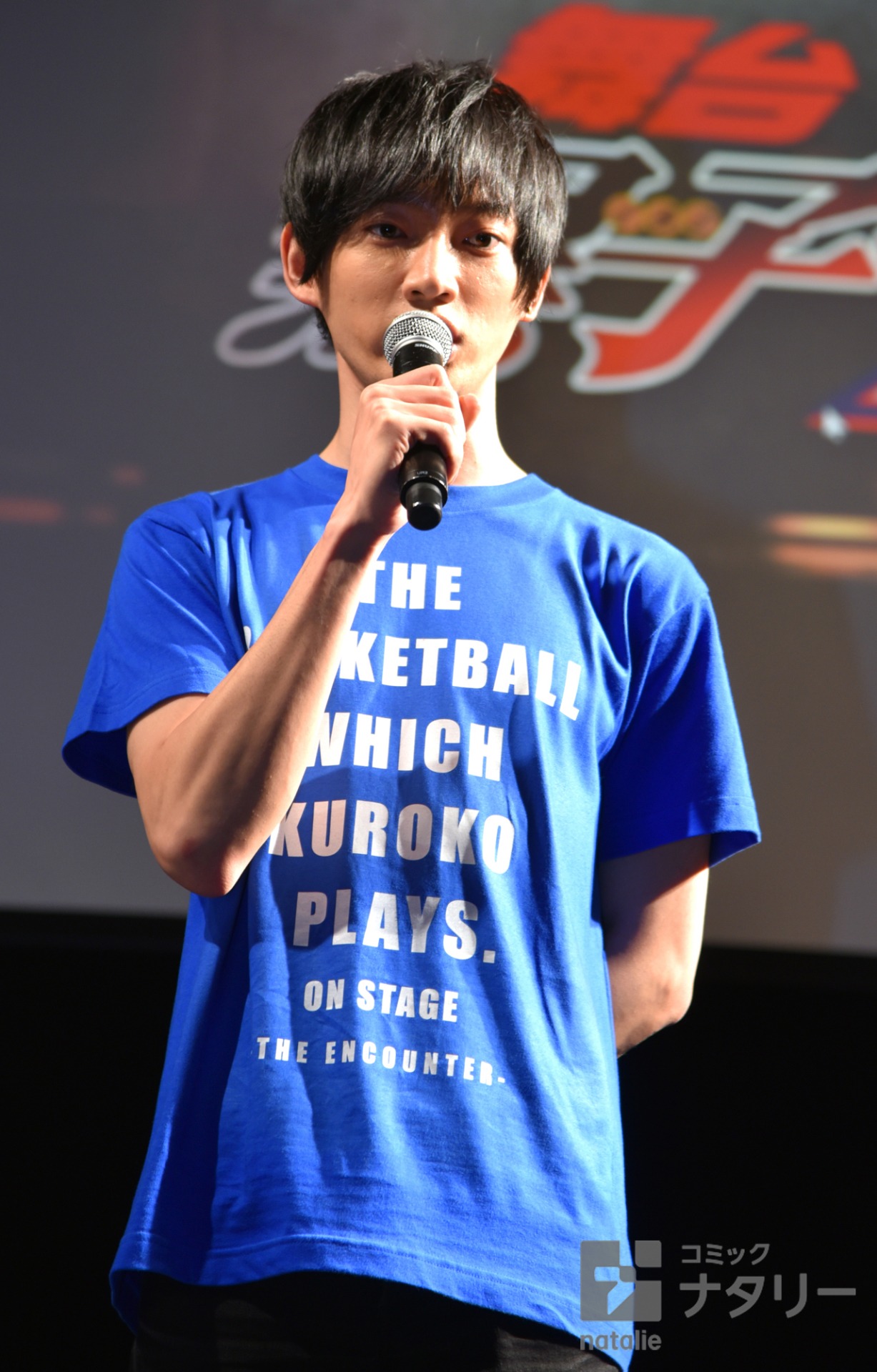 和合真一