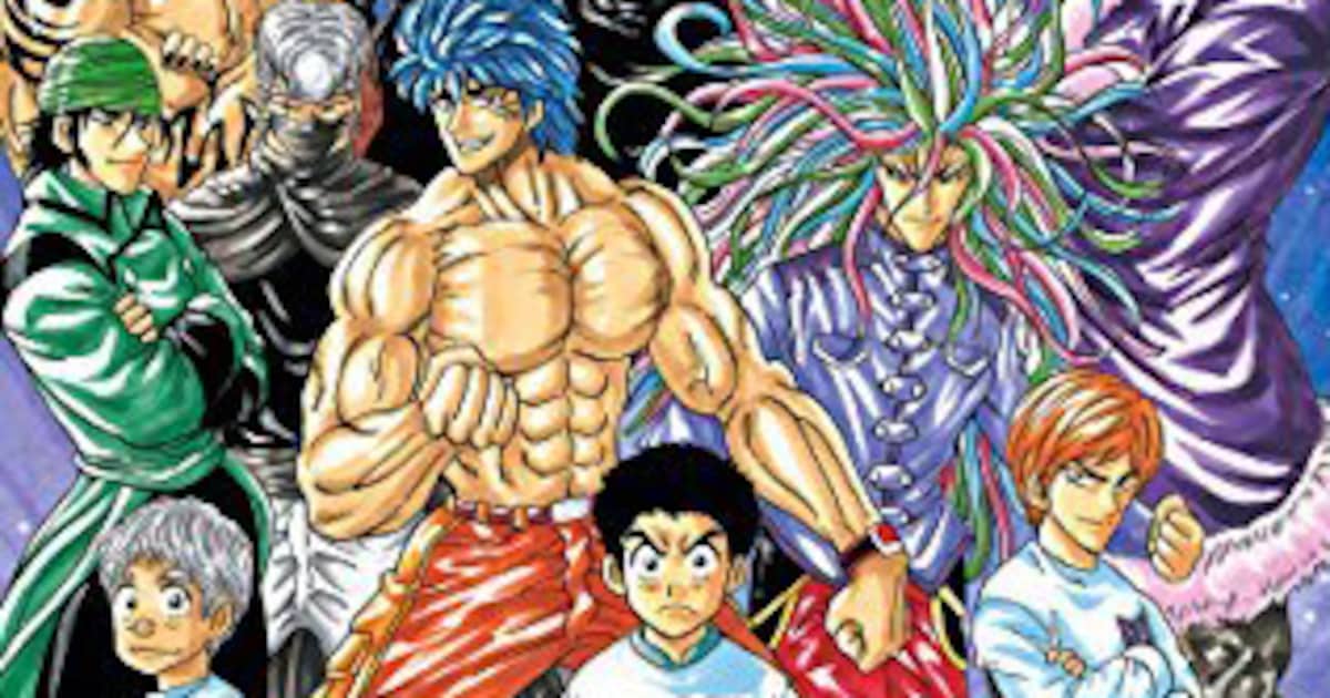 島袋光年「トリコ」次号ジャンプで約8年半の連載に幕 - コミックナタリー