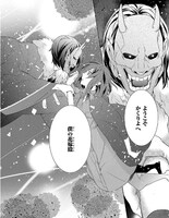 「かくりよの宿飯 あやかしお宿に嫁入りします。」1巻より