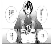 「かくりよの宿飯 あやかしお宿に嫁入りします。」1巻より