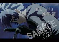 潮田渚のポストカード。