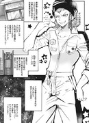 「スーパーダンガンロンパ2 絶望的因果律の中の左右田和一」より