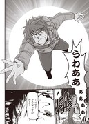 「エンドライド Gleam of Dawn」1巻より。