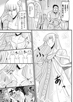 「エンドライド Gleam of Dawn」1巻より。