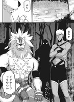 「エンドライド Gleam of Dawn」1巻より。