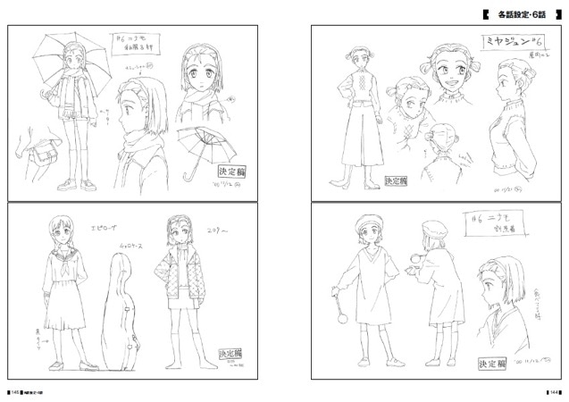 「フリクリ アーカイブス」より。