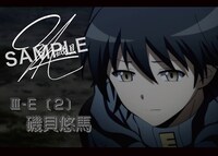 磯貝悠馬のポストカード。