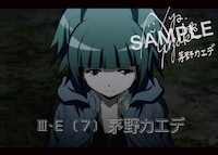 茅野カエデのポストカード。