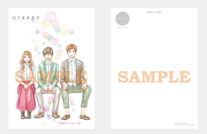 映画「orange -未来-」の入場者プレゼントとして、数量限定で配布される高野苺描き下ろしによるポストカード入りメモリアルレター。