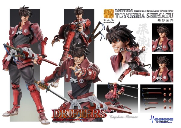 「超像可動 TVアニメ『ドリフターズ』島津豊久」